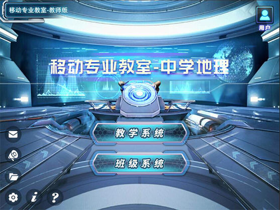 公司经营范围包括:计算机系统集成;计算机软硬件,电子产品开发,销售